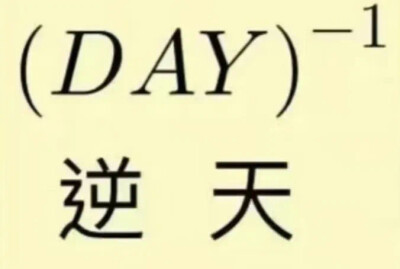 表情包