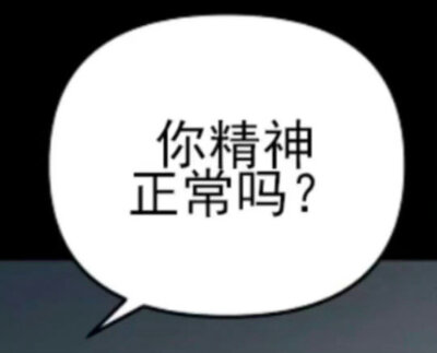 表情包