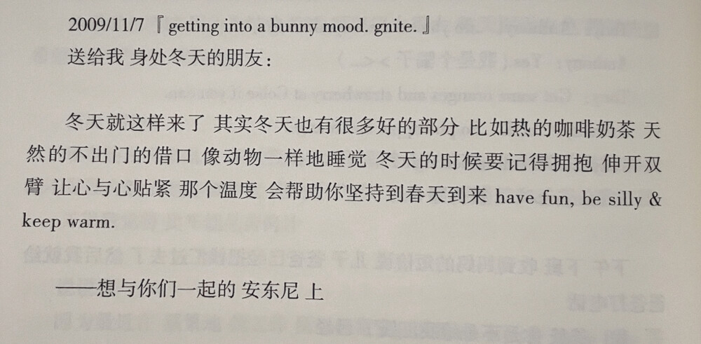 樹