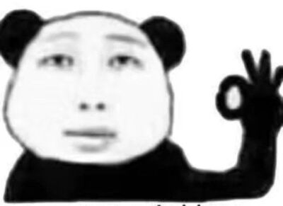 表情包