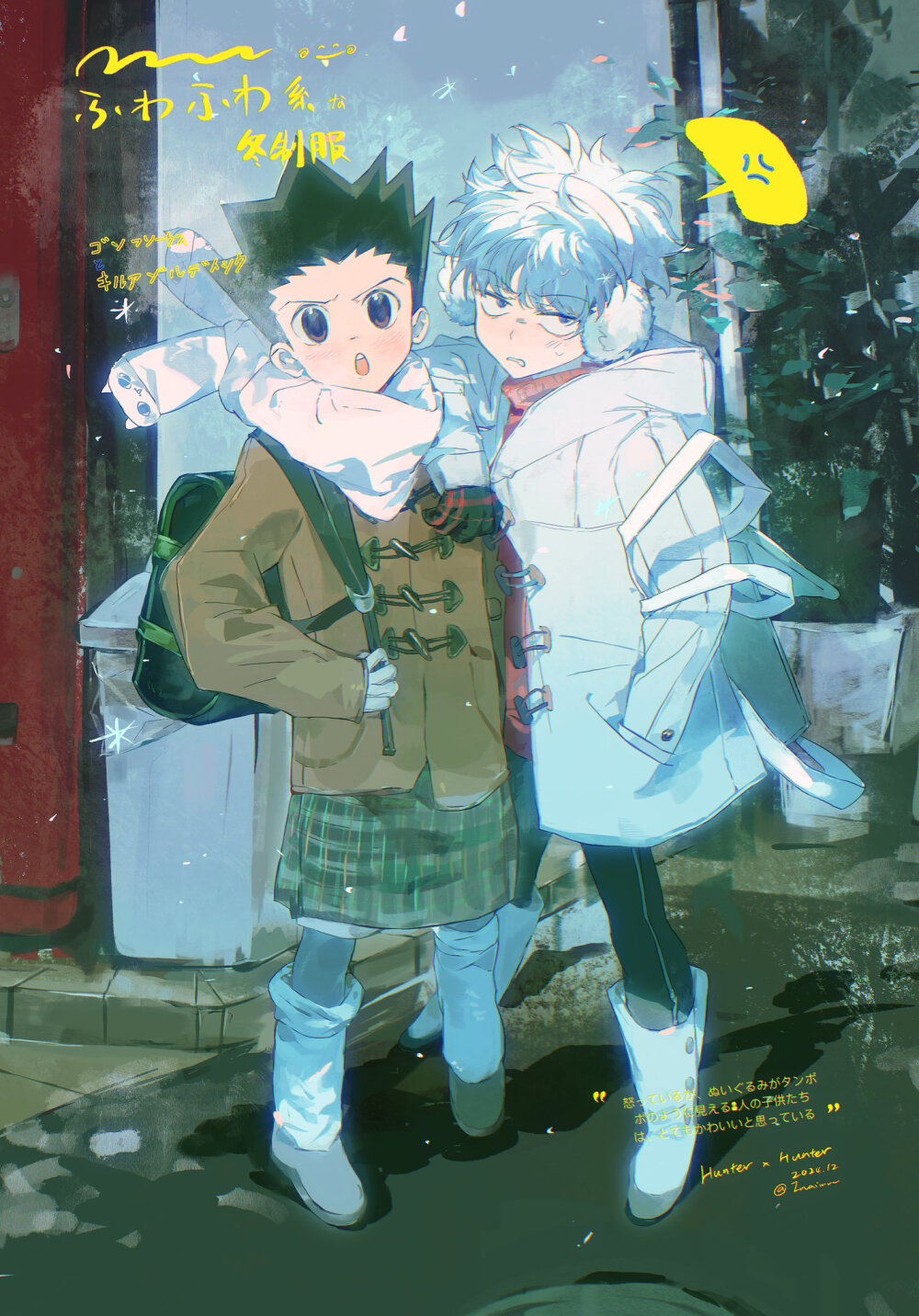 二次元高清壁纸