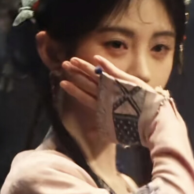 爽