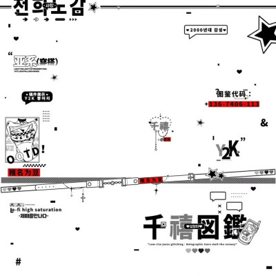 ©之之