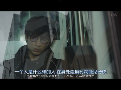 机动搜查队404