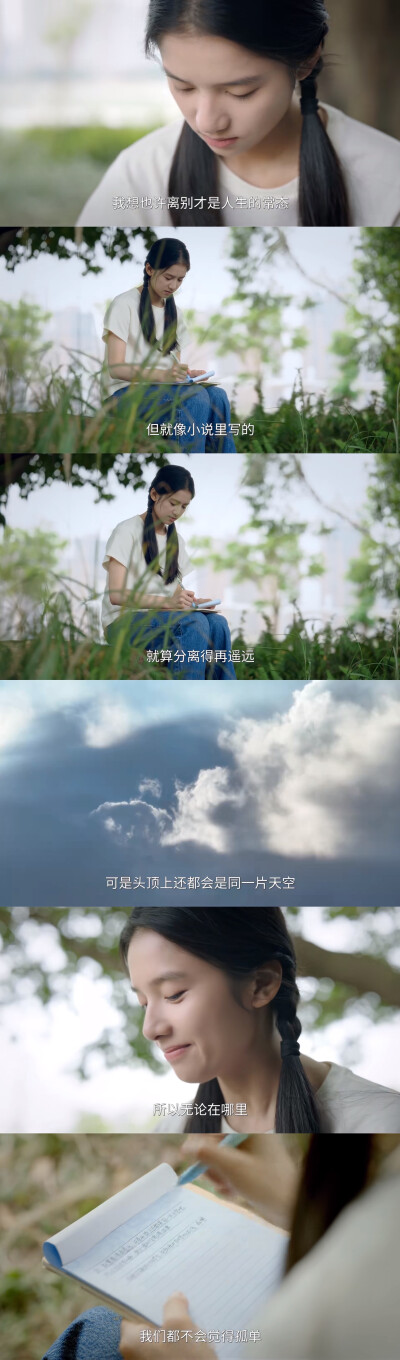 焕羽