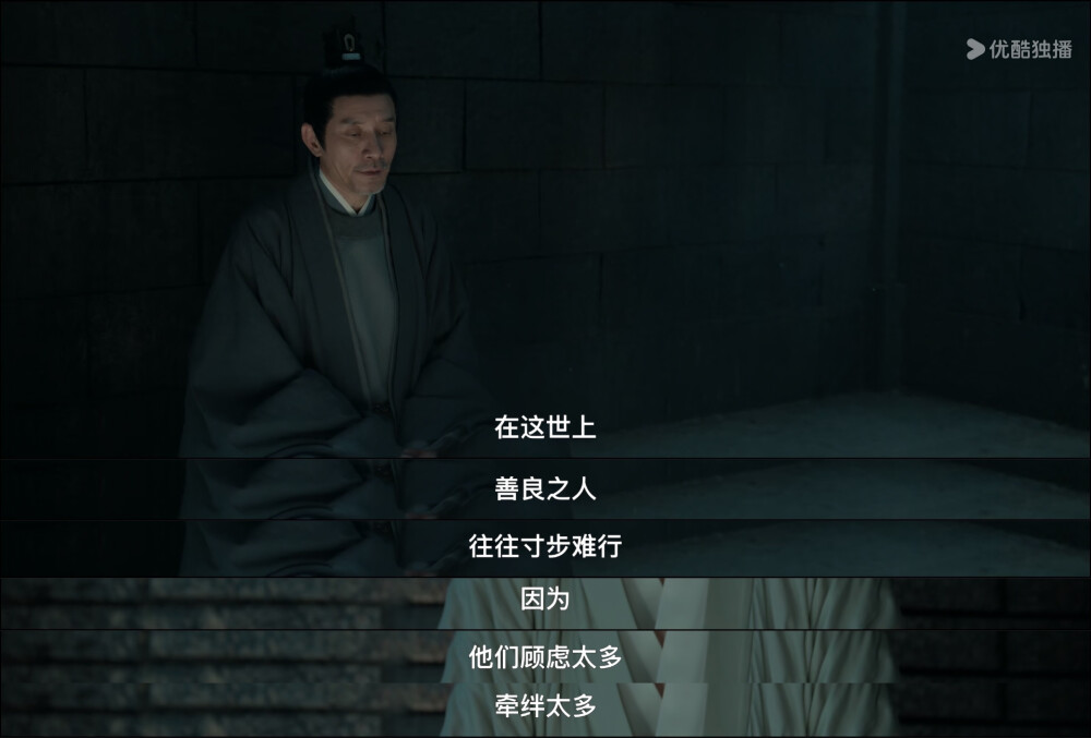 藏海传