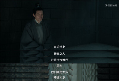 藏海传