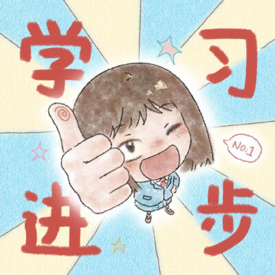 跃动青春 ​​​
插画精选｜画师：Ki