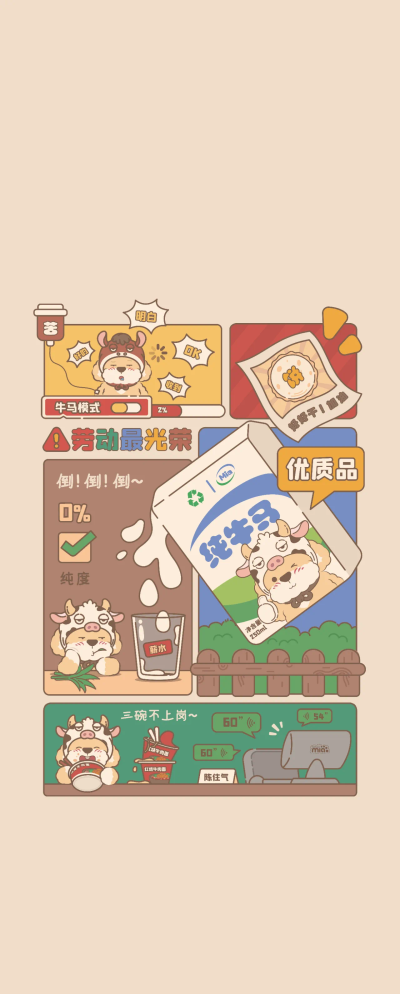啊