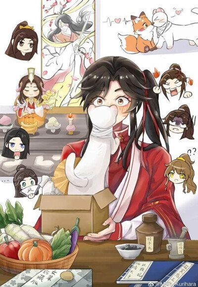 花怜