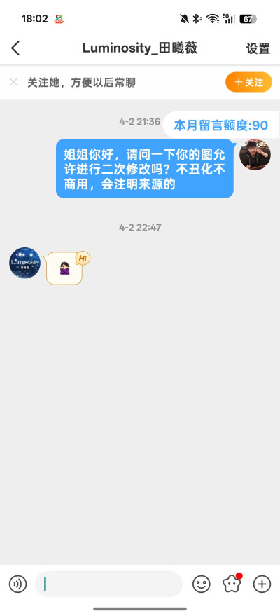 禁