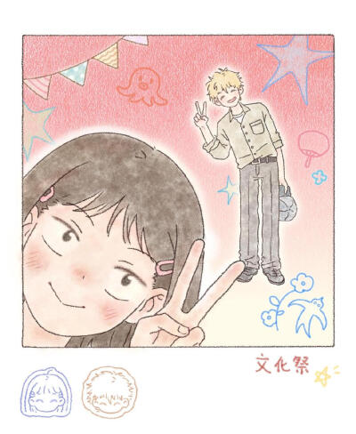 跃动青春 ​​​
插画精选｜画师：Ki