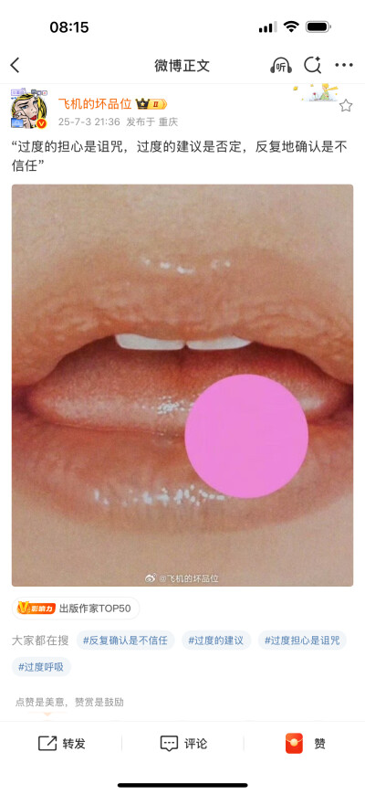 句子