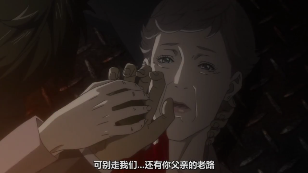 【心理测量者】