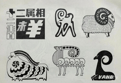 黑白装饰图案｜十二生肖