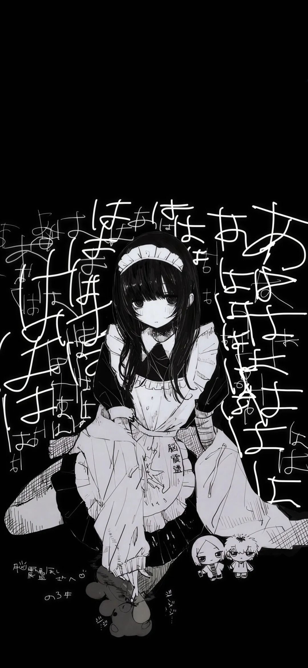 杂