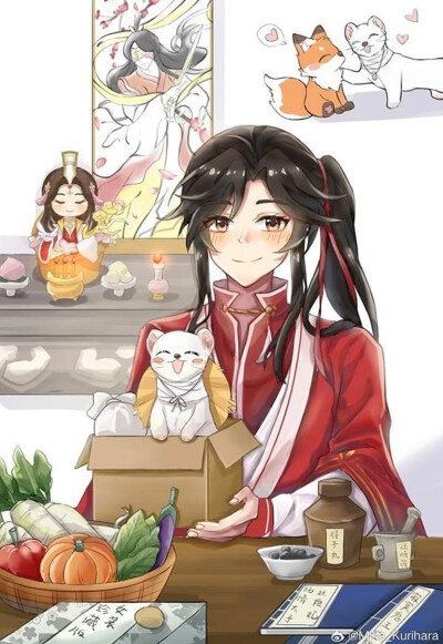 花怜