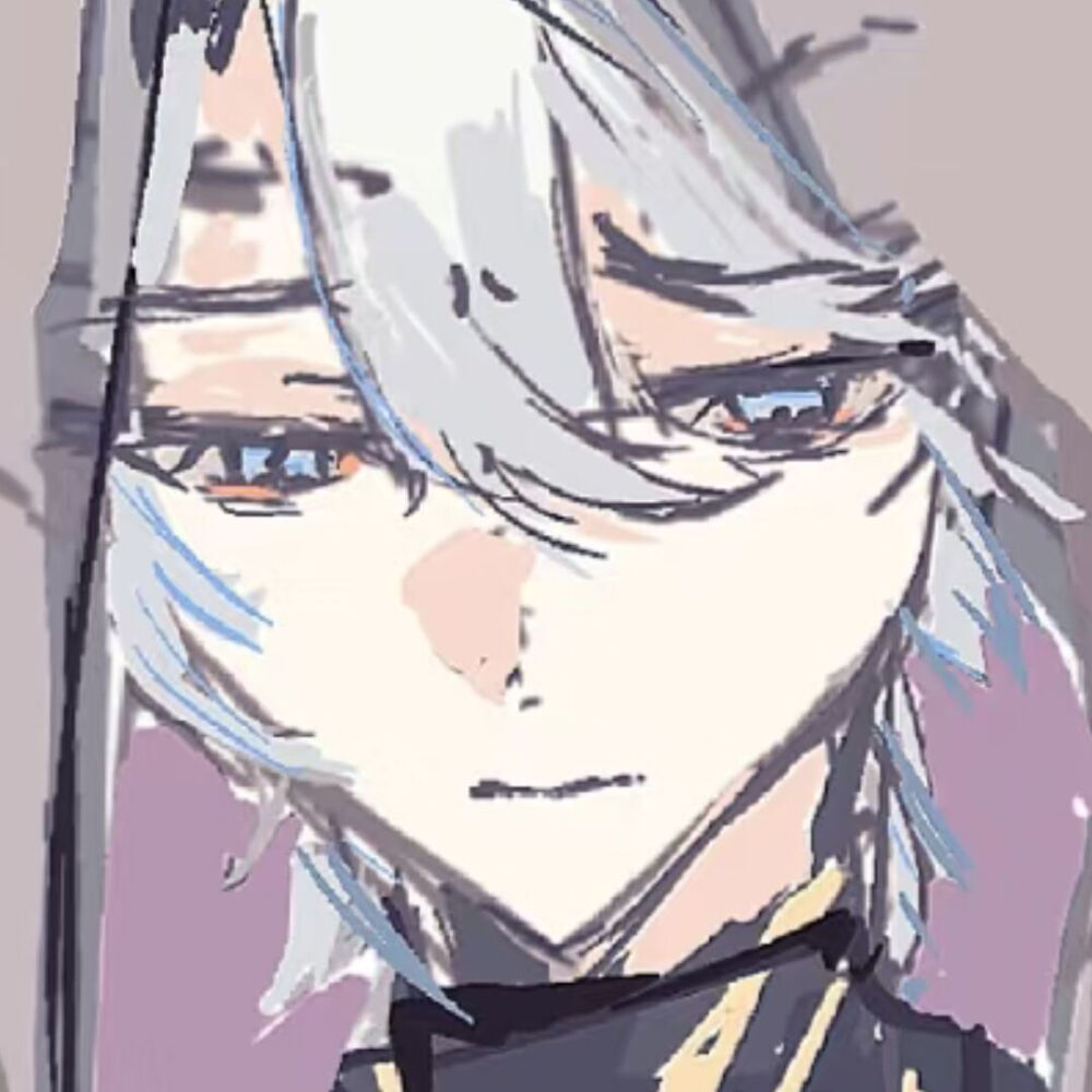 唉