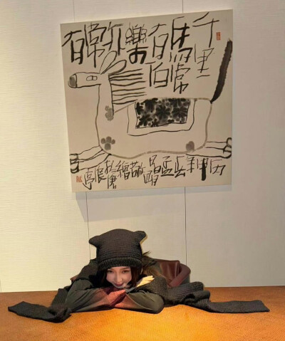 虞书欣