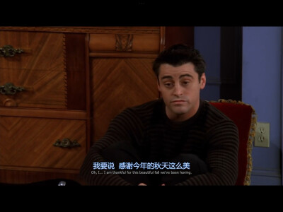 老友记