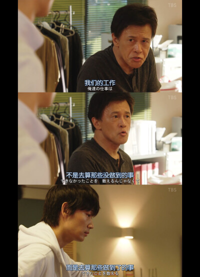 机动搜查队404