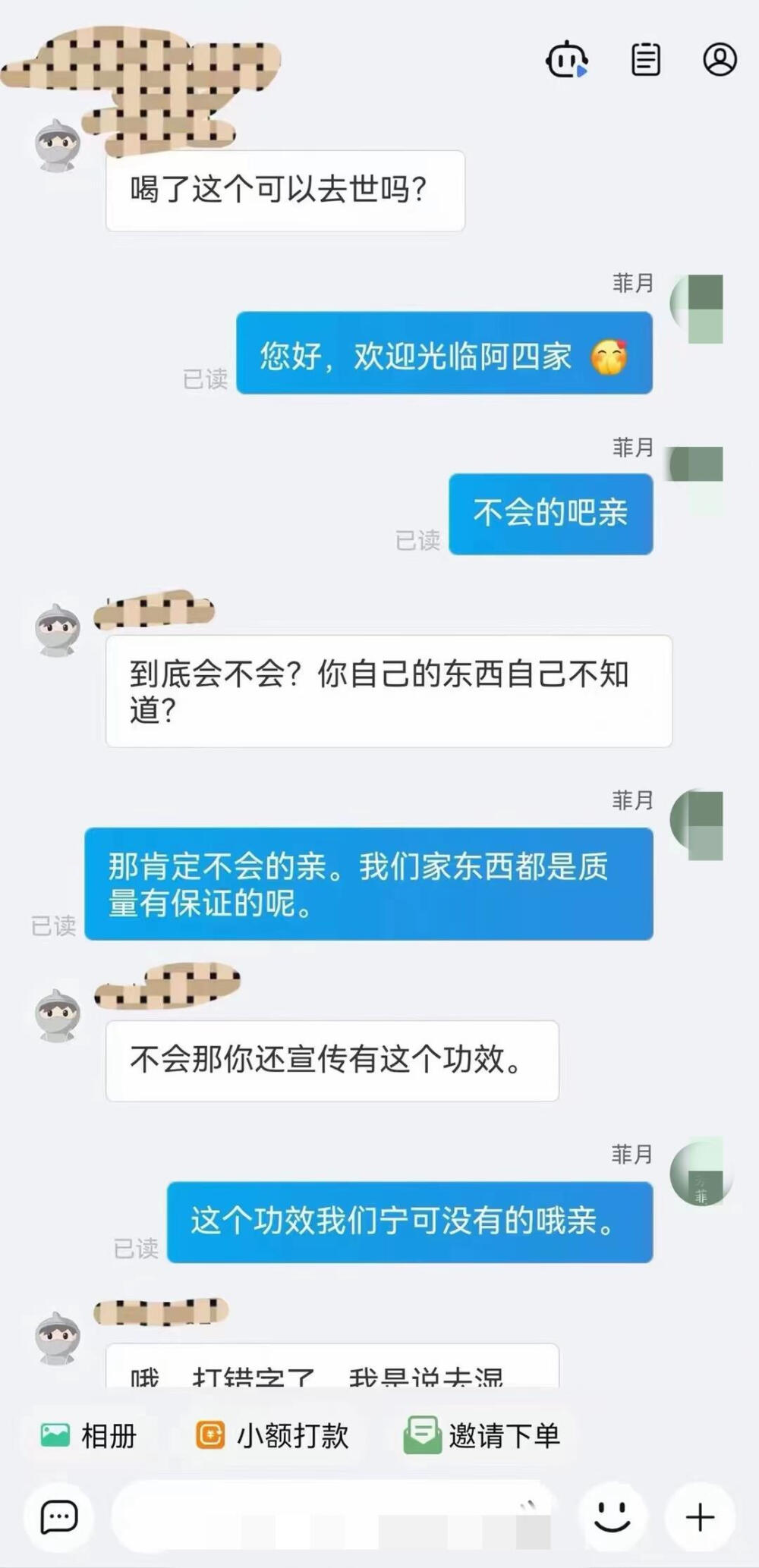 搞笑对话