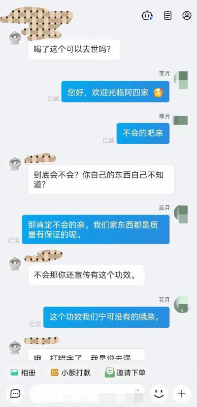搞笑对话