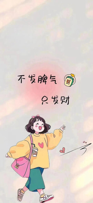 治愈系