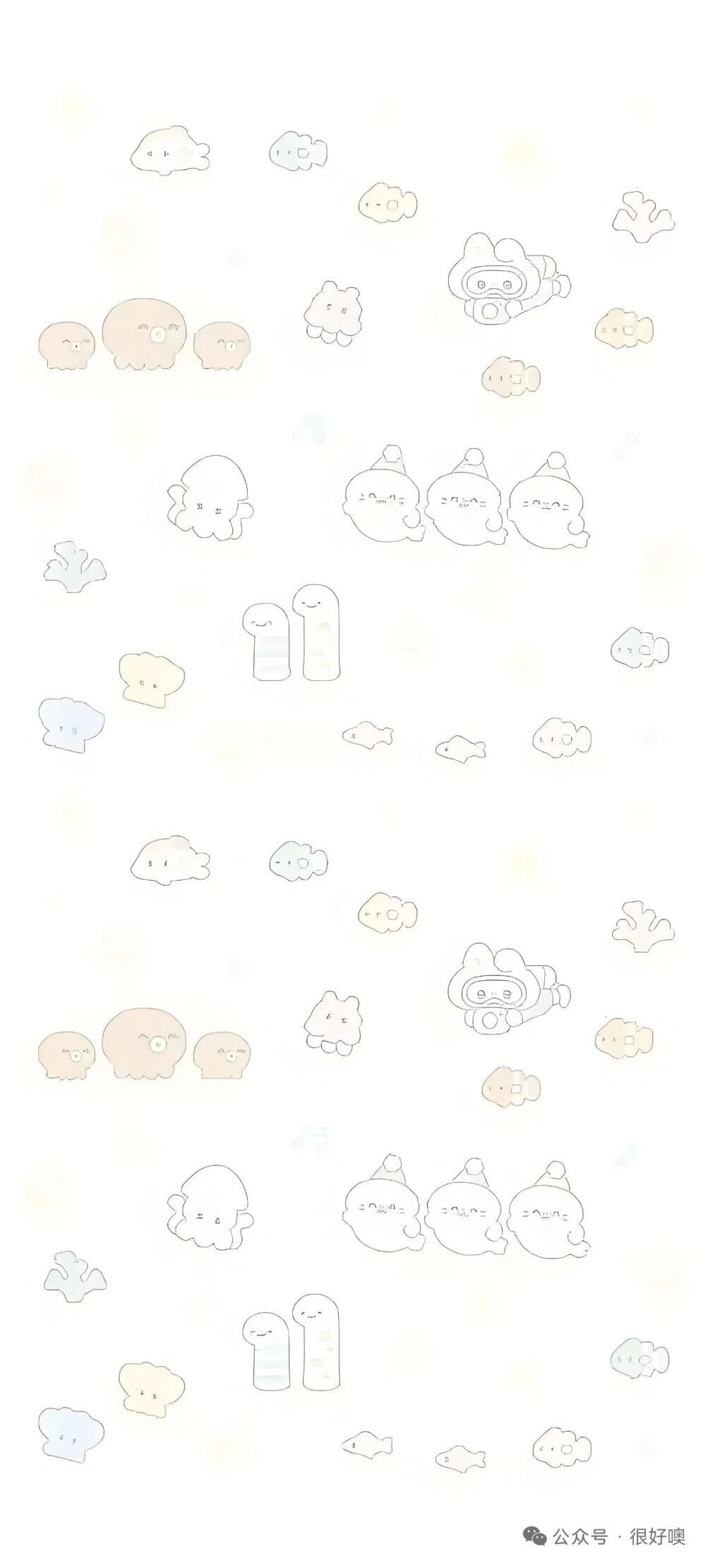 可爱聊天背景