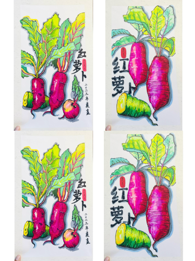 美术