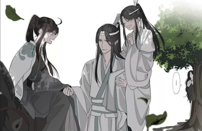 墨家三宝