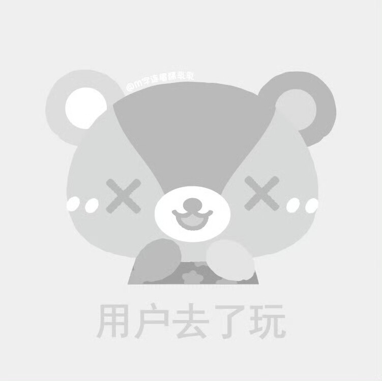 用户已XX头像～
