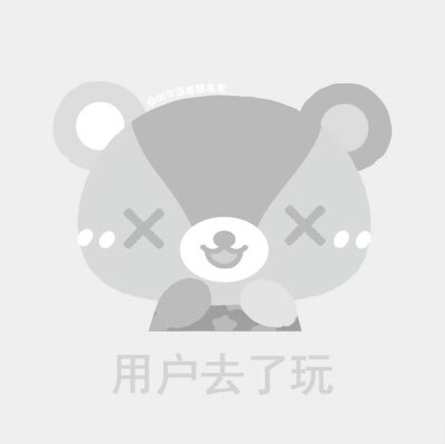 用户已XX头像～