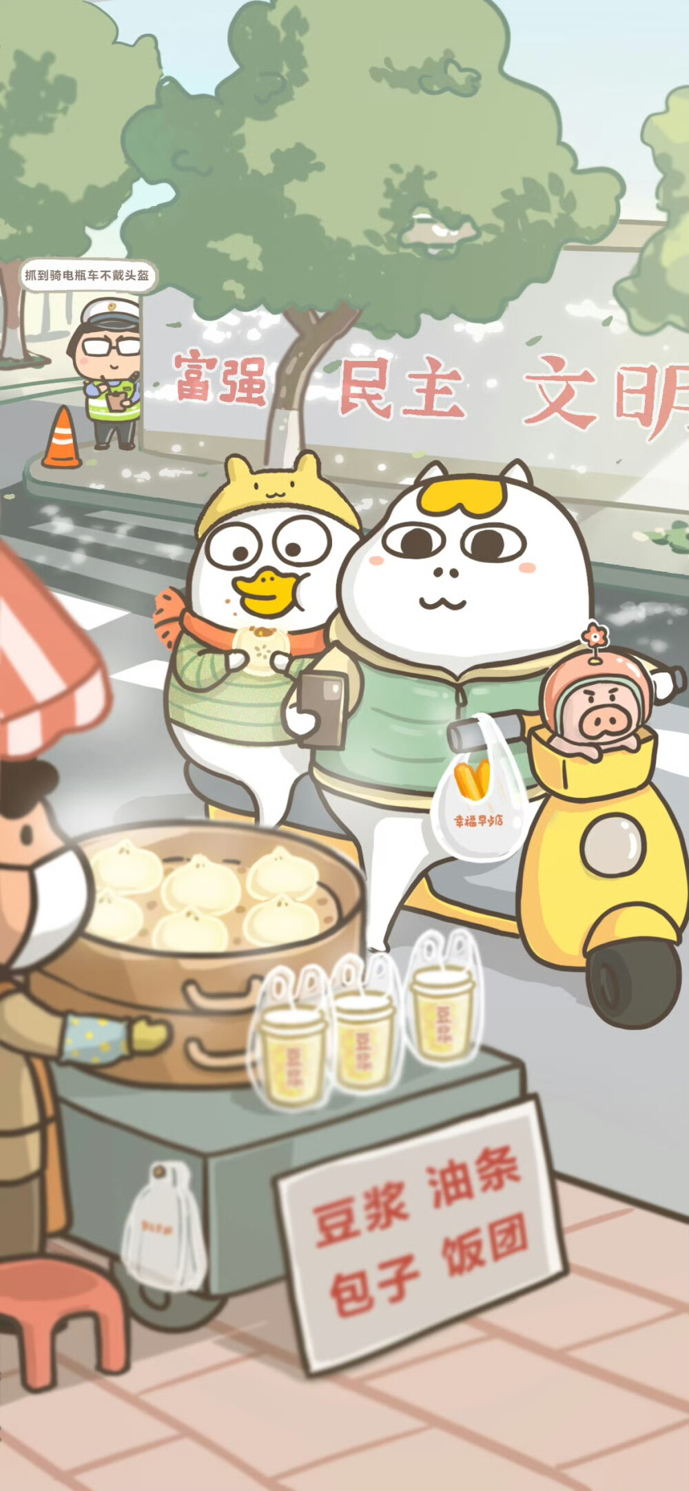 小刘鸭