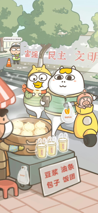 小刘鸭