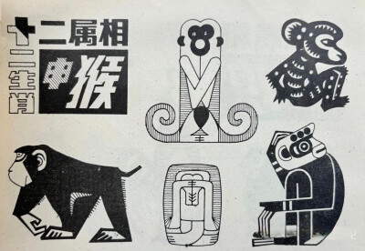 黑白装饰图案｜十二生肖