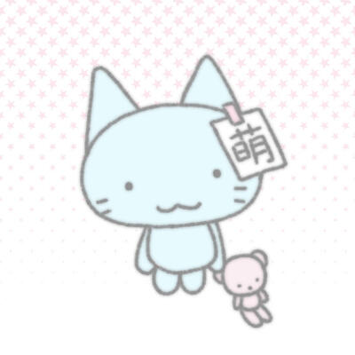 ♡甜滋滋草莓酱♡
萌物头像 .ᐟ.ᐟ ​​​