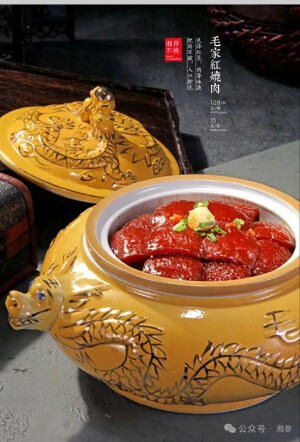 吃货的美味佳肴