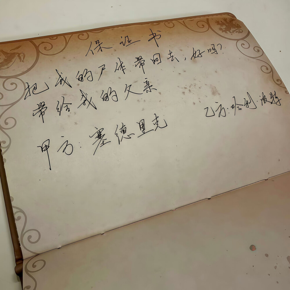 無濾鏡の小眾背景图.ᐟ.ᐟ ​​ ​​​
#朋友圈背景图#