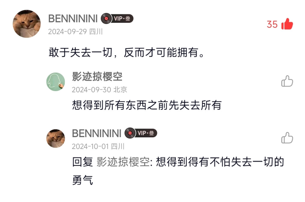 句子