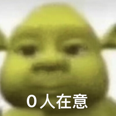 表情包
