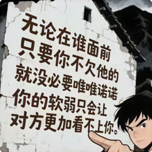 治愈系