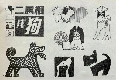 黑白装饰图案｜十二生肖