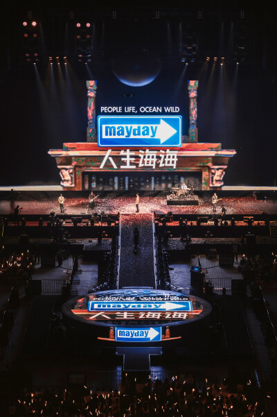 五月天