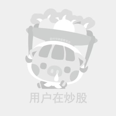用户已XX头像～