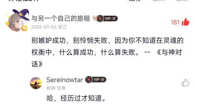 句子