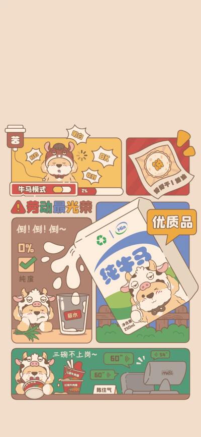 啊