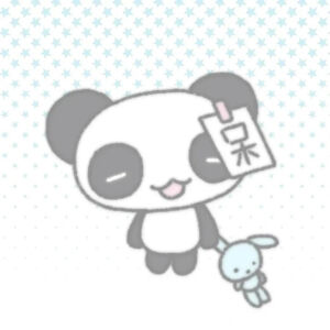 素可爱呆萌的情头吖～