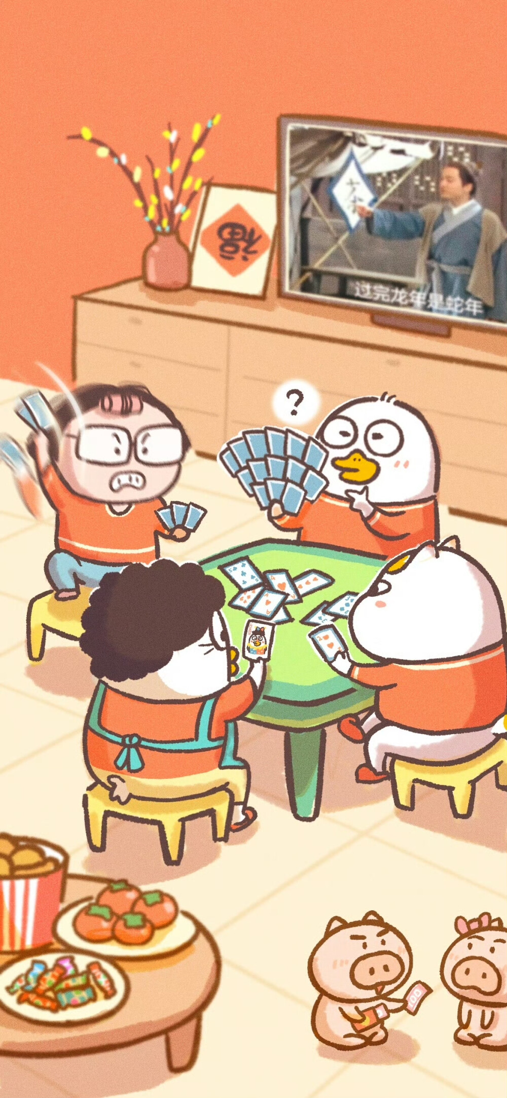 小刘鸭