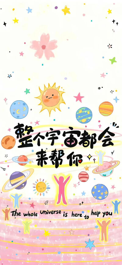 壁纸